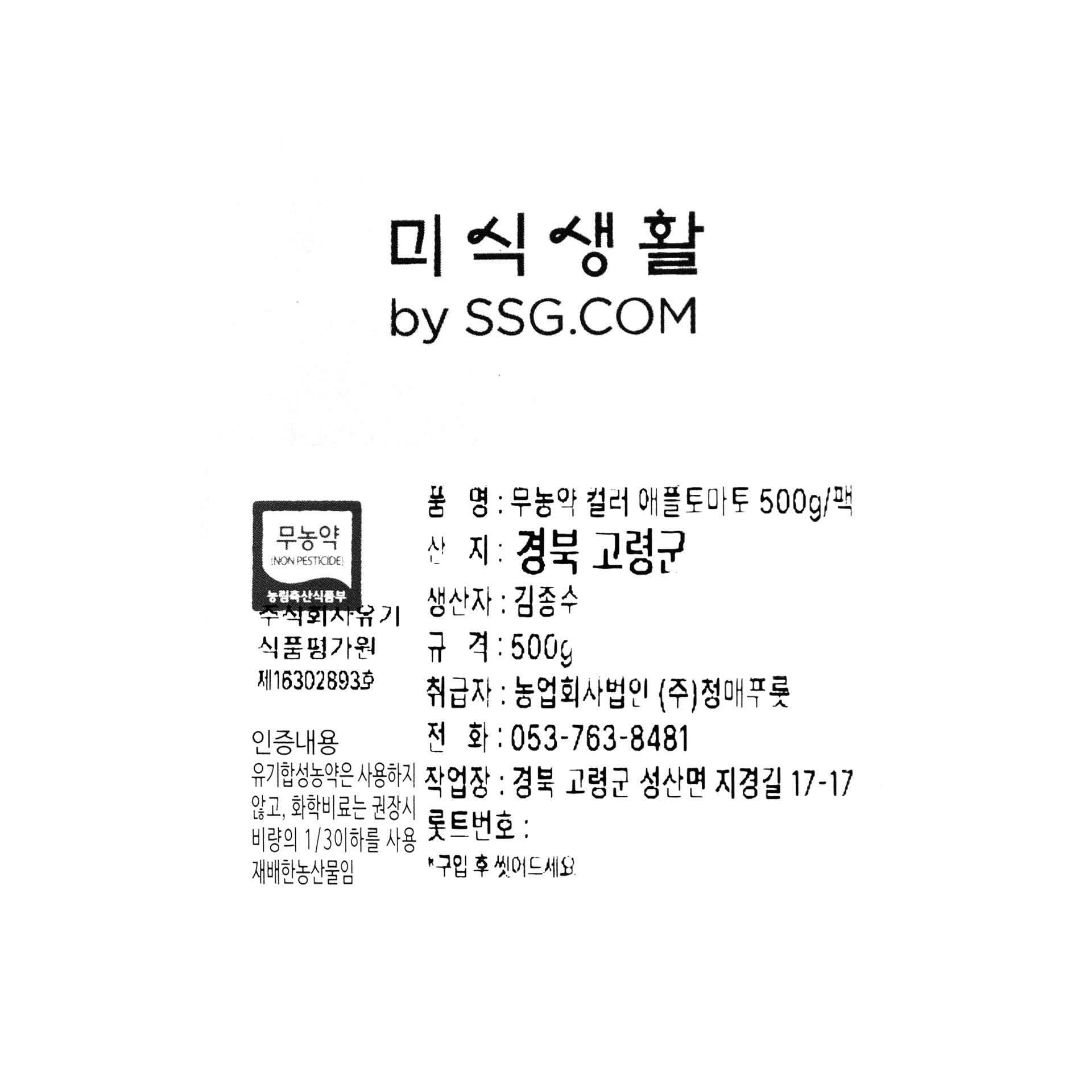 품질표시이미지1