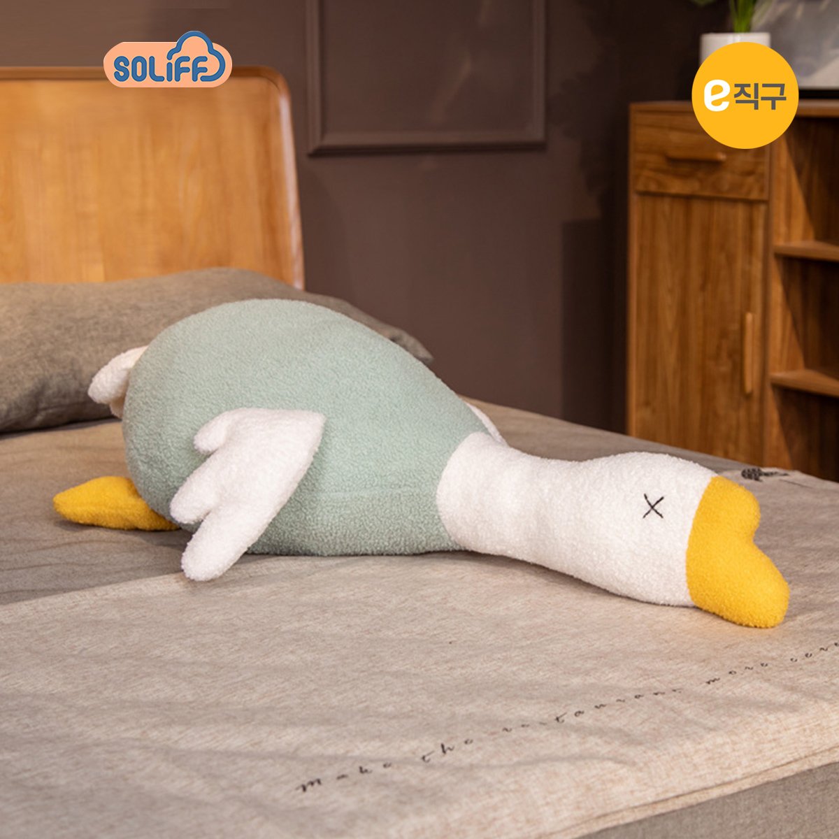 Soliff Soliff 거위 핸드워머쿠션 거위인형 애착인형 70cm - SSG.COM