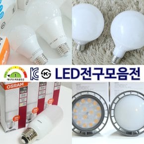 초특가LED전구모음/led일반램프 E14 E17 E26 9w 전구색