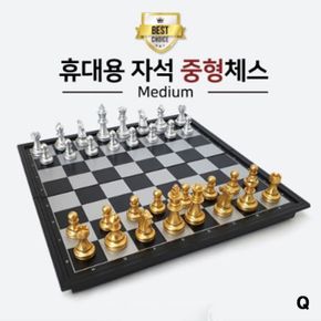 휴대용자석체스중형