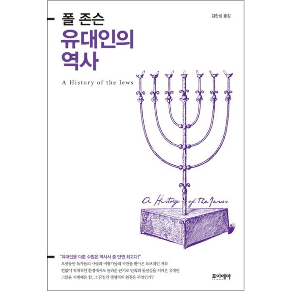 http://image.jbookshop.co.kr/Big/9788997760800.jpg