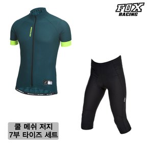 쿨 메쉬 반팔저지 7부 타이즈 세트 S148_177G 자전거의류 라이딩복 싸이클