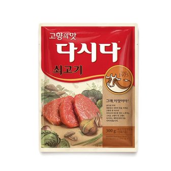  CJ제일제당 쇠고기 다시다 300g x20개