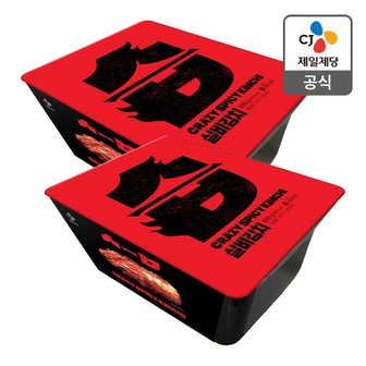 CJ제일제당 [본사배송] 실비김치 800g X 2개