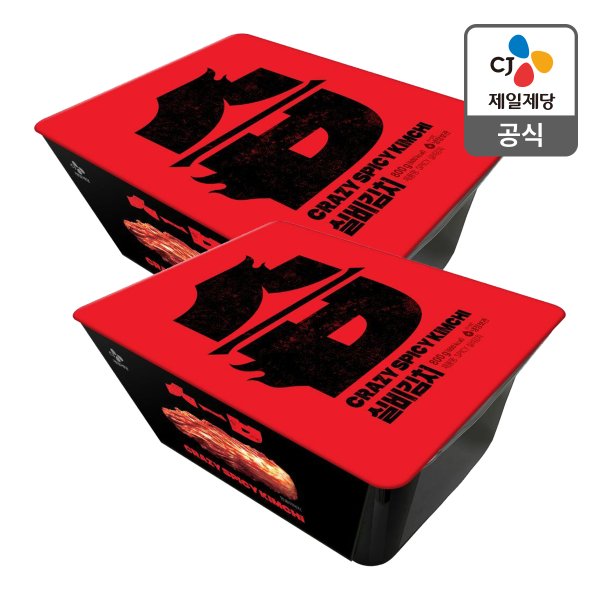 [본사배송] 실비김치 800g X 2개
