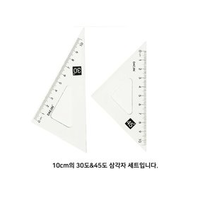 1000 대진교육 삼각자 2종 세트 학습용
