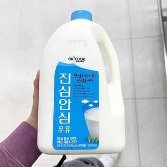  오케이쿡 진심 안심우유 2300ml 코스트코