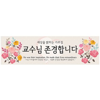 비즈폼 모바일 서비스 검색결과 >스승의날꽃, 이마트몰, 당신과 가장 가까운 이마트” style=”width:100%” title=”검색결과 >스승의날꽃, 이마트몰, 당신과 가장 가까운 이마트”><figcaption>검색결과 >스승의날꽃, 이마트몰, 당신과 가장 가까운 이마트</figcaption></figure>
<figure><img decoding=