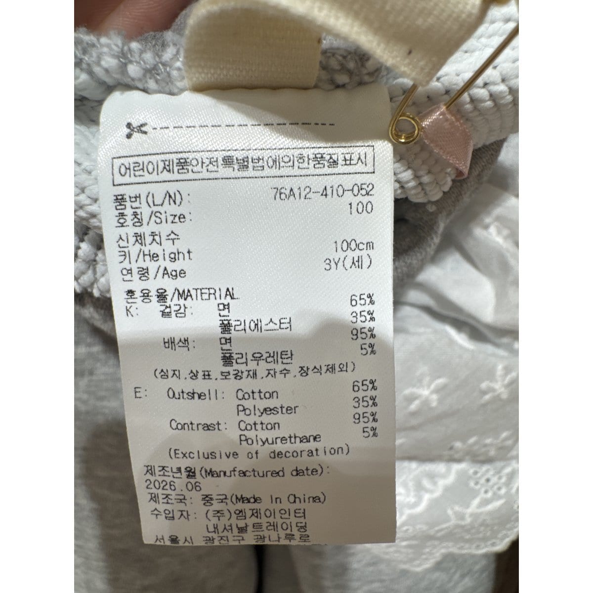 상품이미지6