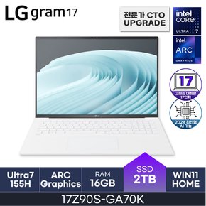 전자 2024 그램17 17Z90S-GA70K (WIN11HOME/SSD 2TB/RAM 16GB) HMC