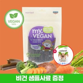 마이비건 고구마당근 100g 2개 비건 저칼로리 애견껌