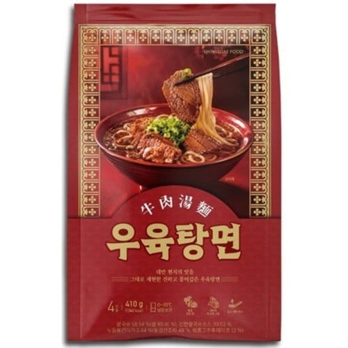 신세계푸드 우육탕면