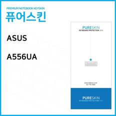 (IT) ASUS A556UA 노트북 키스킨 키커버