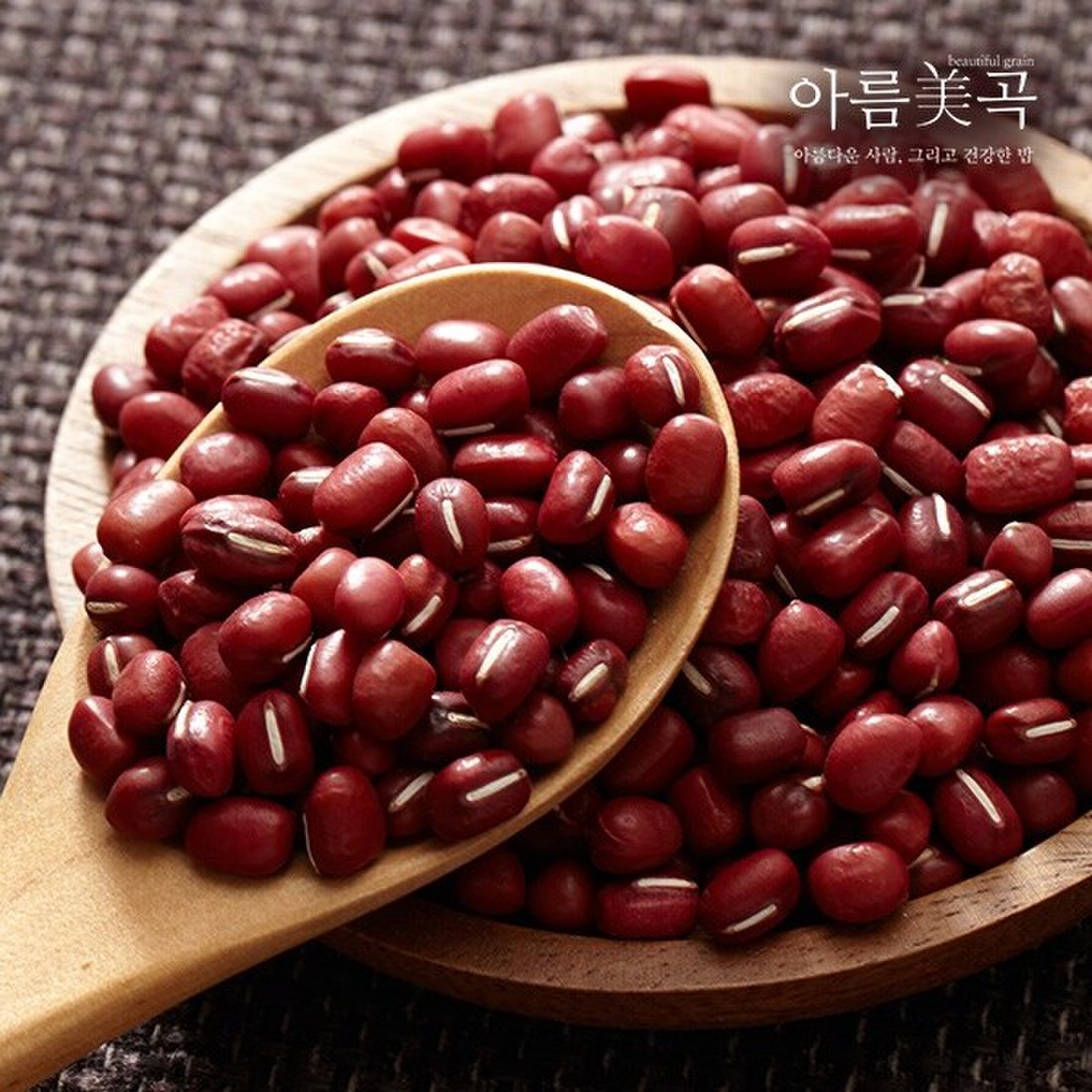 [아름미곡] 국내산 팥 500g x 2봉, 믿고 사는 즐거움 SSG.COM