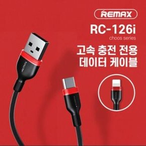 리맥스 RC-126i 고속충전 케이블 REMAX 블랙 usb (W940A46)