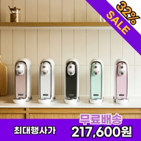 미니 체인저 직수 정수기 PPA-400 (필터포함) 퓨어화이트 무료설치 렌탈료+위약금+전기세 0원