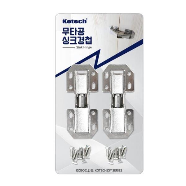코텍 무타공 싱크경첩 2P(1)