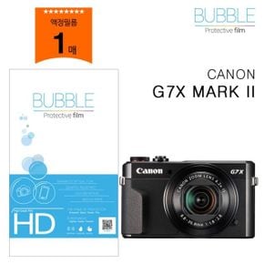 버블 고투명 보호필름 캐논 MARK II G7X X ( 2매입 )