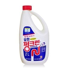  화장실 UWTHPACD 씽크대 막힌 배수구 청소 살균 펑크린 2L