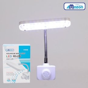 아마존 저전력LED조명 AMZ-L25(4.6W)