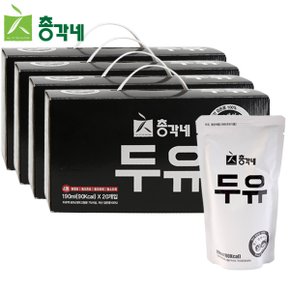 국산 검은콩 고칼슘 두유 담백한맛 4박스 (190ml*80봉)