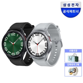 삼성 [2종혜택] 삼성 갤럭시워치6 클래식 47mm 블루투스 SM-R960