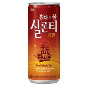 롯데 실론티 240ml 캔 30입 홍차의 맛