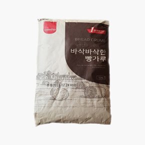 바삭바삭한 빵가루 10kg x 1봉