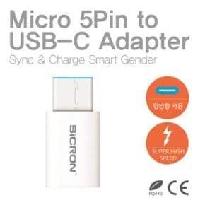 SICRON 5핀 to USB-C 젠더 EN-G9