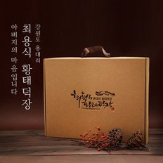 60년황태장인이 만든 용대리황태 선물세트 (특대)