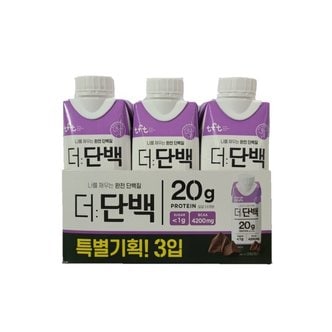  빙그레 더단백 드링크 250ml*3입 (초코)