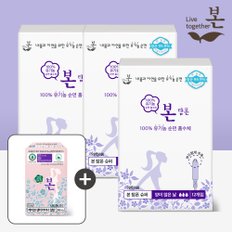 유기농 순면 항균 탐폰 슈퍼 12개입 3팩+라이너 1팩