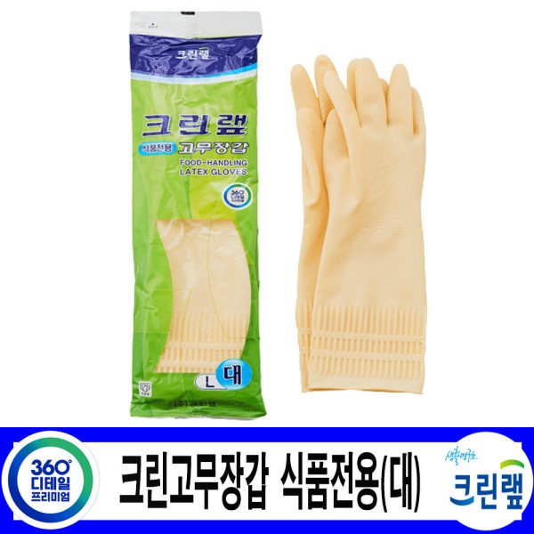 확대된 대표 상품이미지1