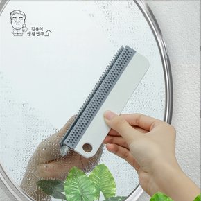 모던 미니 물기제거 스퀴지 유리 창문 닦이 청소용품
