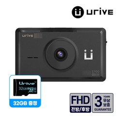 유라이브 S700 2채널 FHD 블랙박스 32G