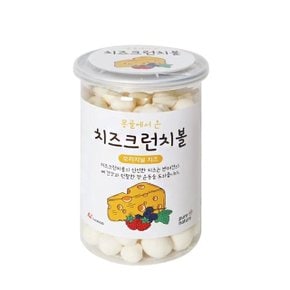 생활모음 치즈크런치볼 150g (오리지널치즈) 강아지 (WCFA9D5)