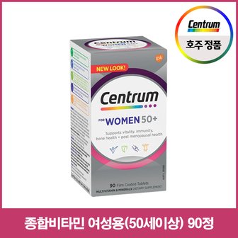 센트룸 [멀티비타민 (여성)]  Multi-Vitamin women 50y+ 90s(정)  1개 [호주센트룸]