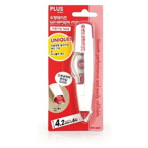 (PLUS) 펜형 수정테이프 WH-604 (10개)