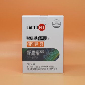  종근당건강 락토핏 솔루션 예민한 장 100억CFU 장용성 450mg x 30캡슐 1개월분