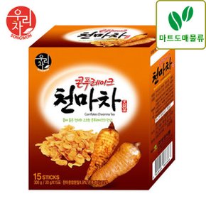 콘푸레이크천마차 15스틱