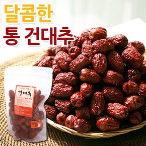 [부림]맛있는 통 건대추 1kg(상초)