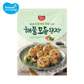 동원 해물모듬완자 560g x 3개