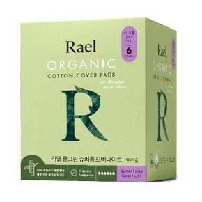 라엘 유기농 순면커버 올그린 생리대 슈퍼롱 오버나이트 (6개입)