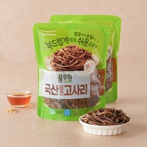 국산데친 고사리(450g*2입)