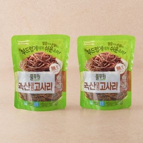국산데친 고사리(450g*2입)