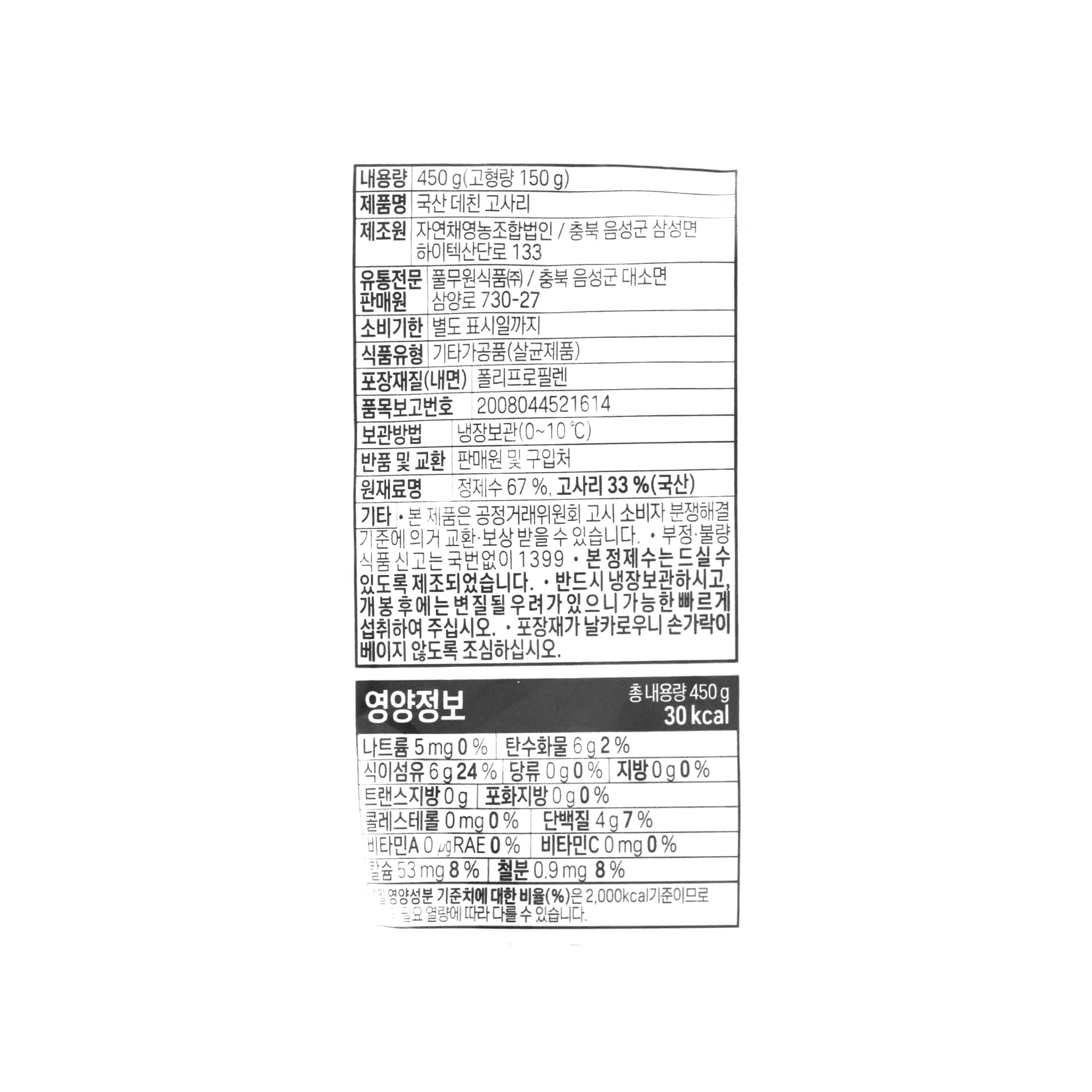 품질표시이미지1