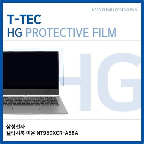 T.삼성전자 갤럭시북 이온 고광택필름 HH NT950XCR-A58A