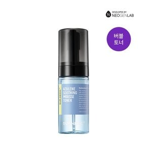 아줄렌 무스 토너 110ml (수분/진정스킨)