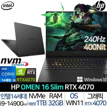 HP 인텔 14세대 i9 RTX 4070 240Hz WQXGA 윈도우11 게이밍 고성능 노트북 HP 오멘 슬림 16-U1036TX