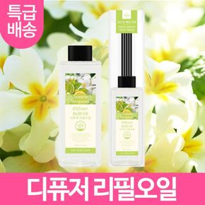 더허브샵 사각 리필오일 200ml 자스민베르가못 [W43F417][33800588]